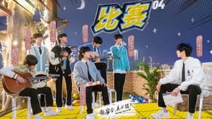 Episodio 4