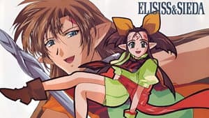エデンズ ボゥイ — foto 3