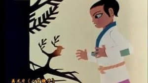 Episodio 48