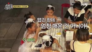 Episodio 7