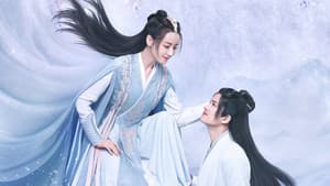 与君初相识 — foto 4