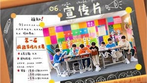 Episodio 6