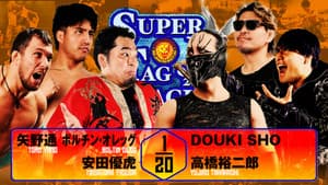 NJPW Super Junior Tag League 2025 - Day 4 — foto 4