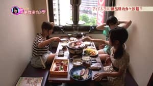 Episodio 9