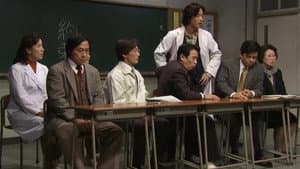 Episodio 12