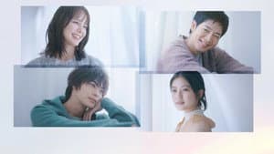 いちばんすきな花 — foto 2