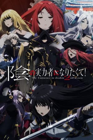 Temporada 2