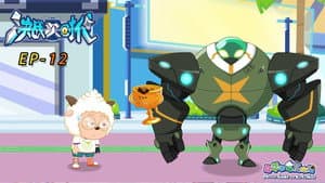 Episodio 12