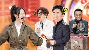Episodio 11