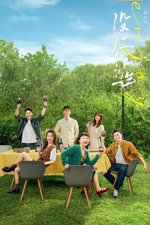 Temporada 1