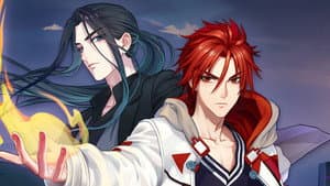 烈火浇愁 — foto 8
