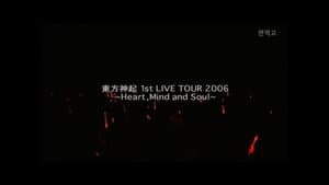 TOHOSHINKI 1st LIVE TOUR 2006 ~Heart, Mind and Soul~ — foto 1