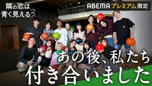 Episodio 9