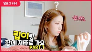 Episodio 16