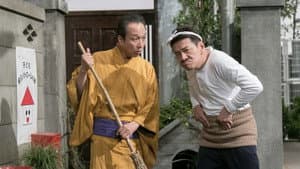 天才バカボン〜家族の絆 — foto 1