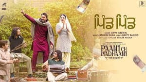Paani Ch Madhaani — foto 2