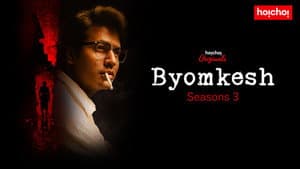 Byomkesh — foto 6