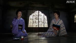 ゆうれい、貸します〜お染・恋の七変化 — foto 3