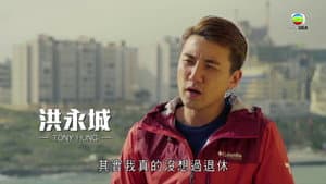 退休地图 — foto 1