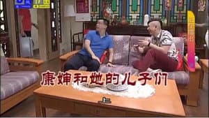 Episodio 3229