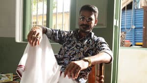 மாரி — foto 4