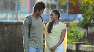 అర్జున్ రెడ్డి — foto 9