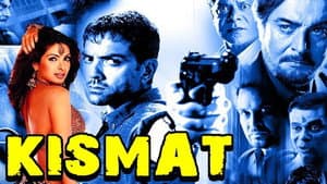 Kismat — foto 1