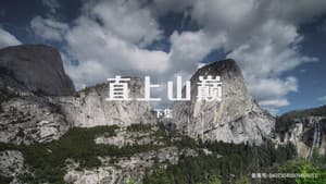 Episodio 12