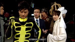 Episodio 10