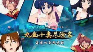Episodio 42