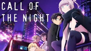 Call of the Night — foto 8