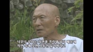 법정, 산에서 그를 만나다 — foto 1