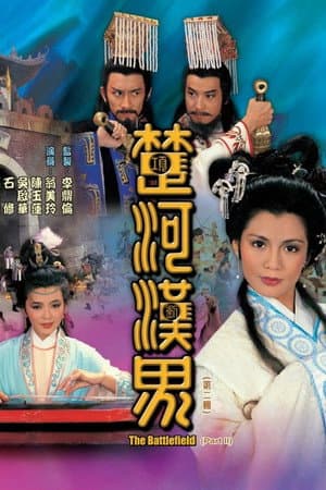 Temporada 1