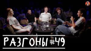 Episodio 24