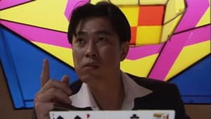 Episodio 4