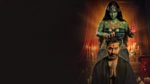 ভোগ — foto 1