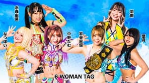 STARDOM AOMORI 2DAYS in HACHINOHE — foto 1