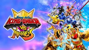 王様戦隊キングオージャーVSドンブラザーズ — foto 2
