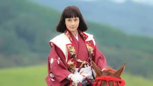 おんな城主 直虎 — foto 2