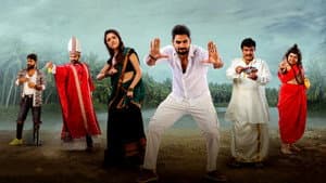 బెదురులంక 2012 — foto 12