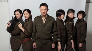 铁血使命 — foto 1