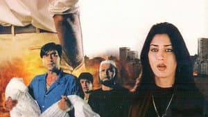 Zakhm — foto 1