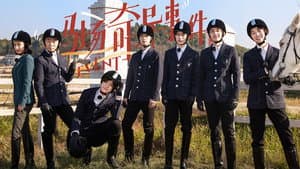 Episodio 10
