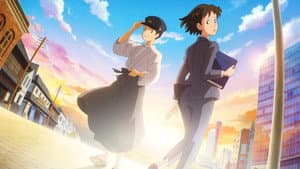 あしたのありか — foto 1