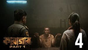 Episodio 4