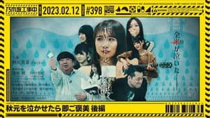 Episodio 6