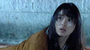 Sadako 3D — foto 4