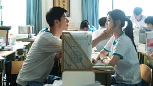 你的婚礼 — foto 1