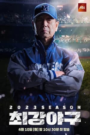 Temporada 2