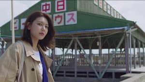 막다른 골목의 추억 — foto 2